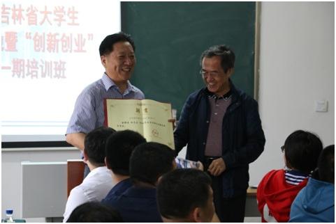 北华大学机械工程学院创新创业教育举新措